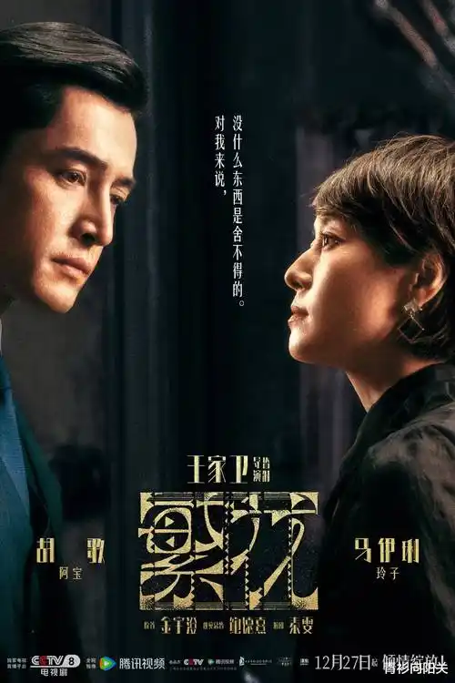 悬镜热播电视剧全集免费观看