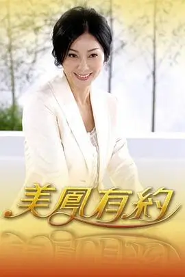 厨房远征美食纪实综艺