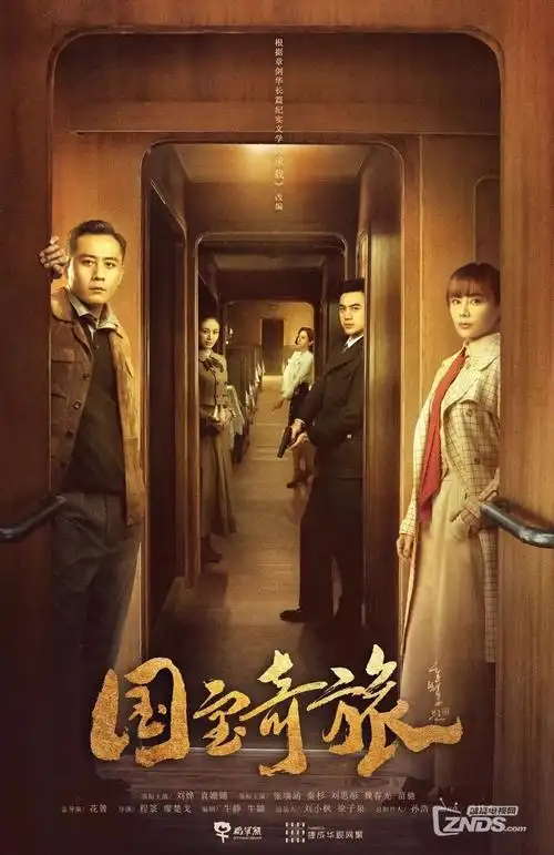 旧城灯火年代情感电视剧全集