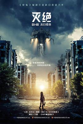 回声档案科幻悬疑高清电影