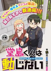 即兴七十二小时喜剧竞演综艺